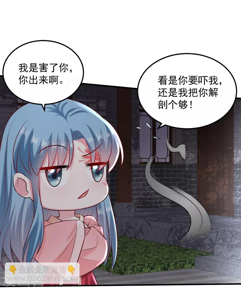 第12话 无惧考验13