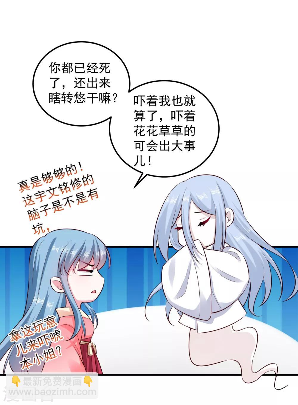 第12话 无惧考验15