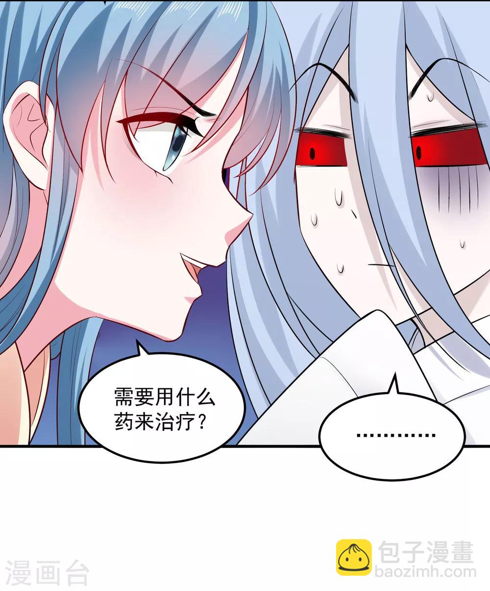 第12话 无惧考验17