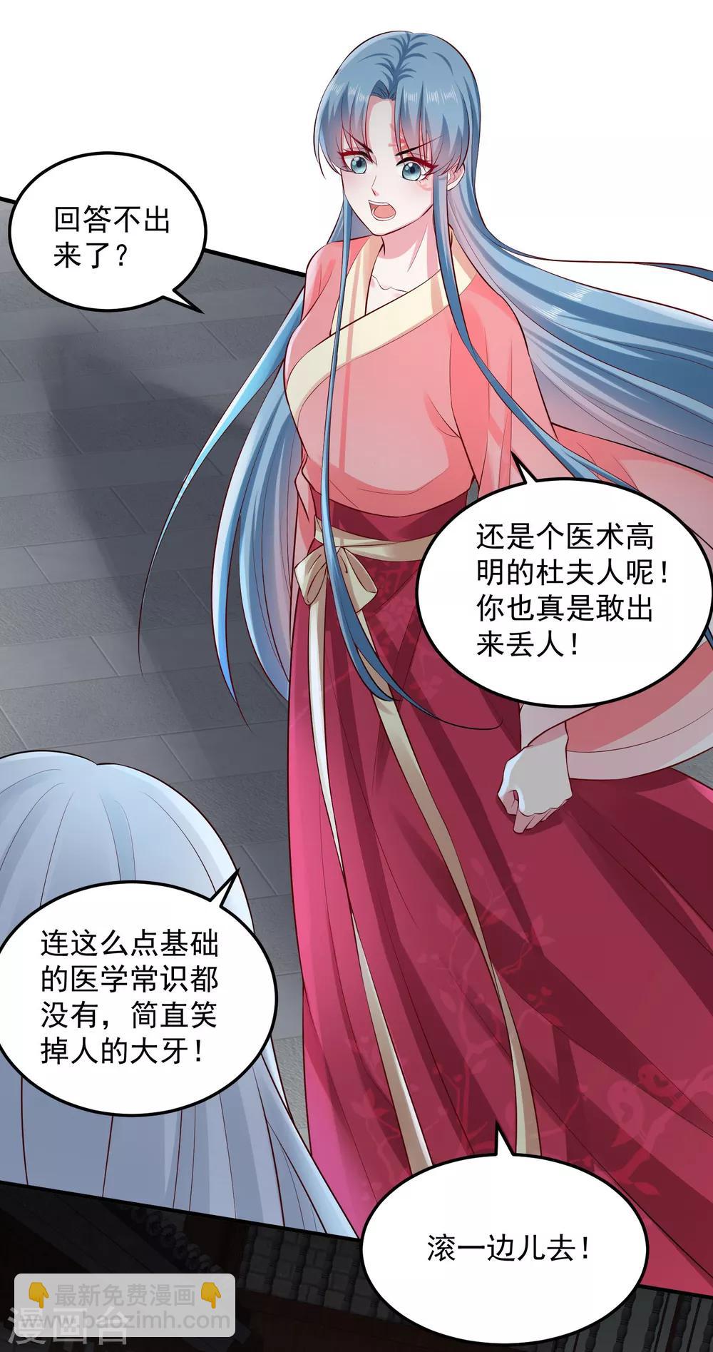 第12话 无惧考验18
