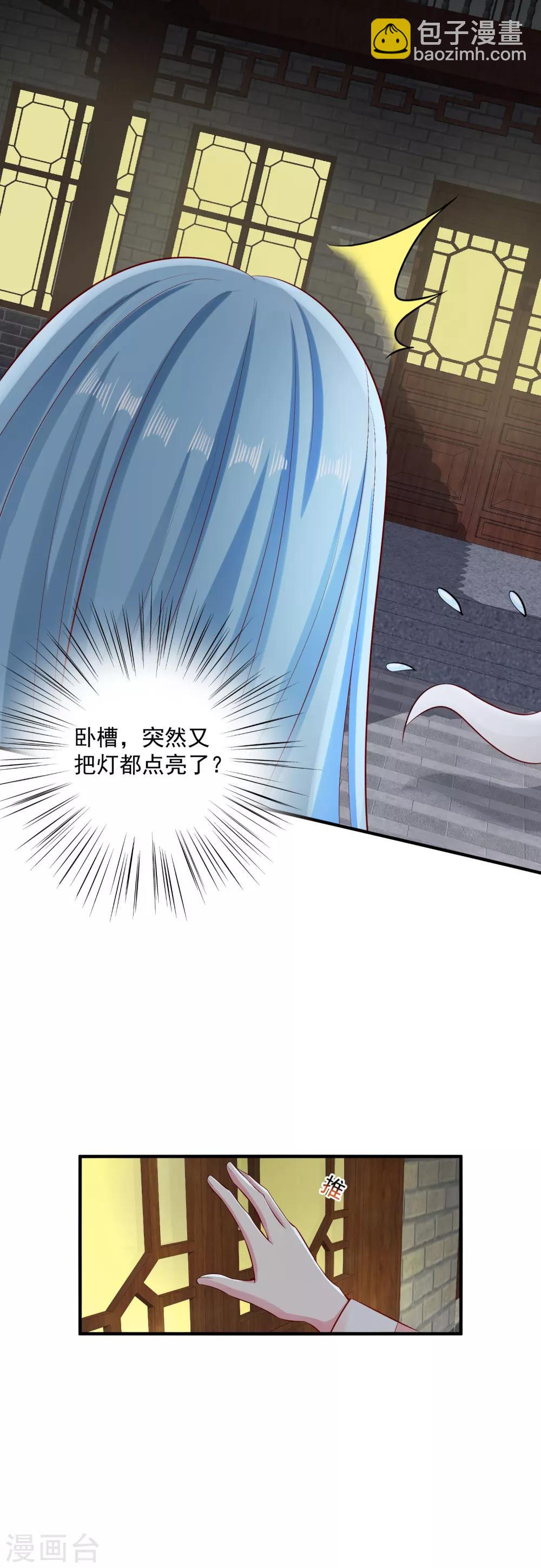 第12话 无惧考验19