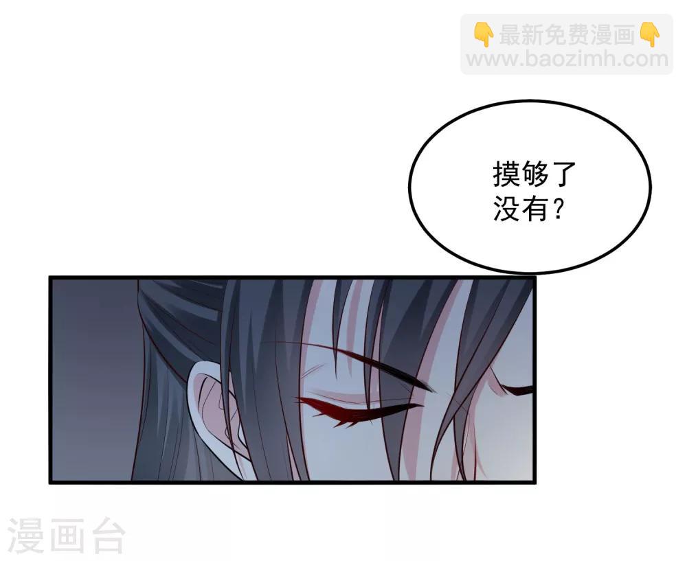 第12话 无惧考验2