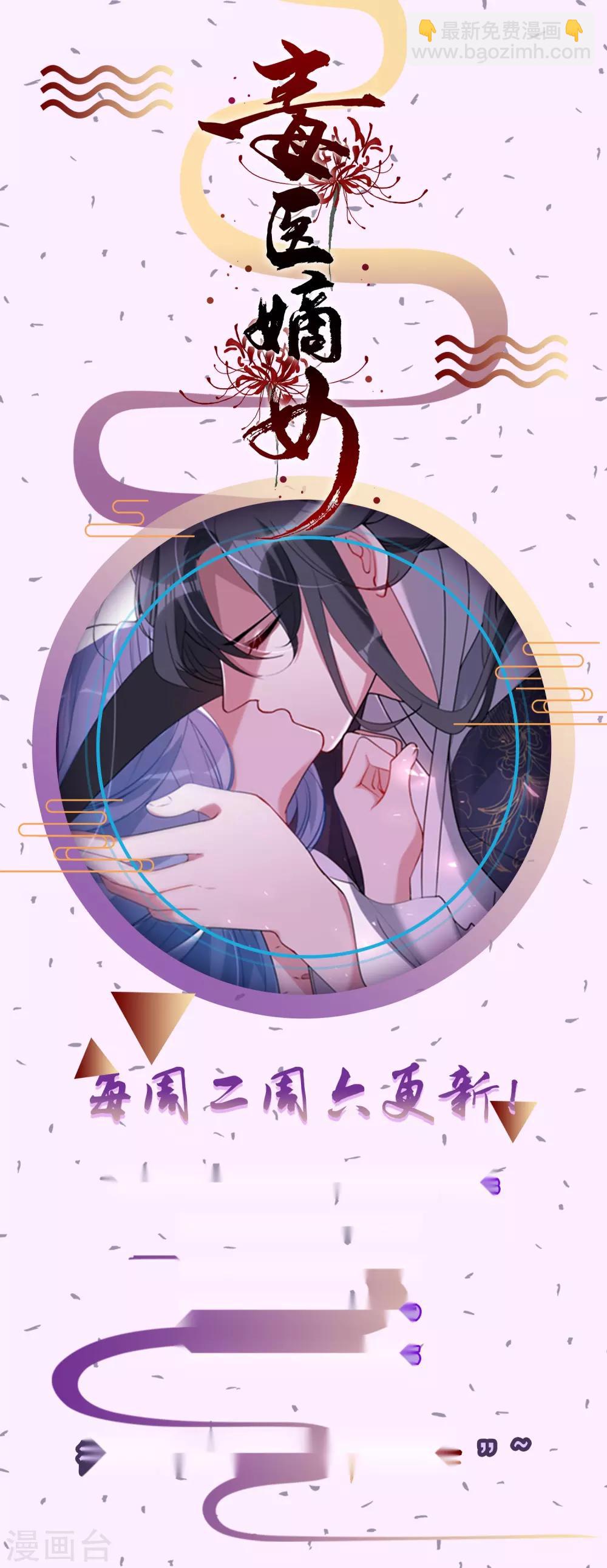 第12话 无惧考验25