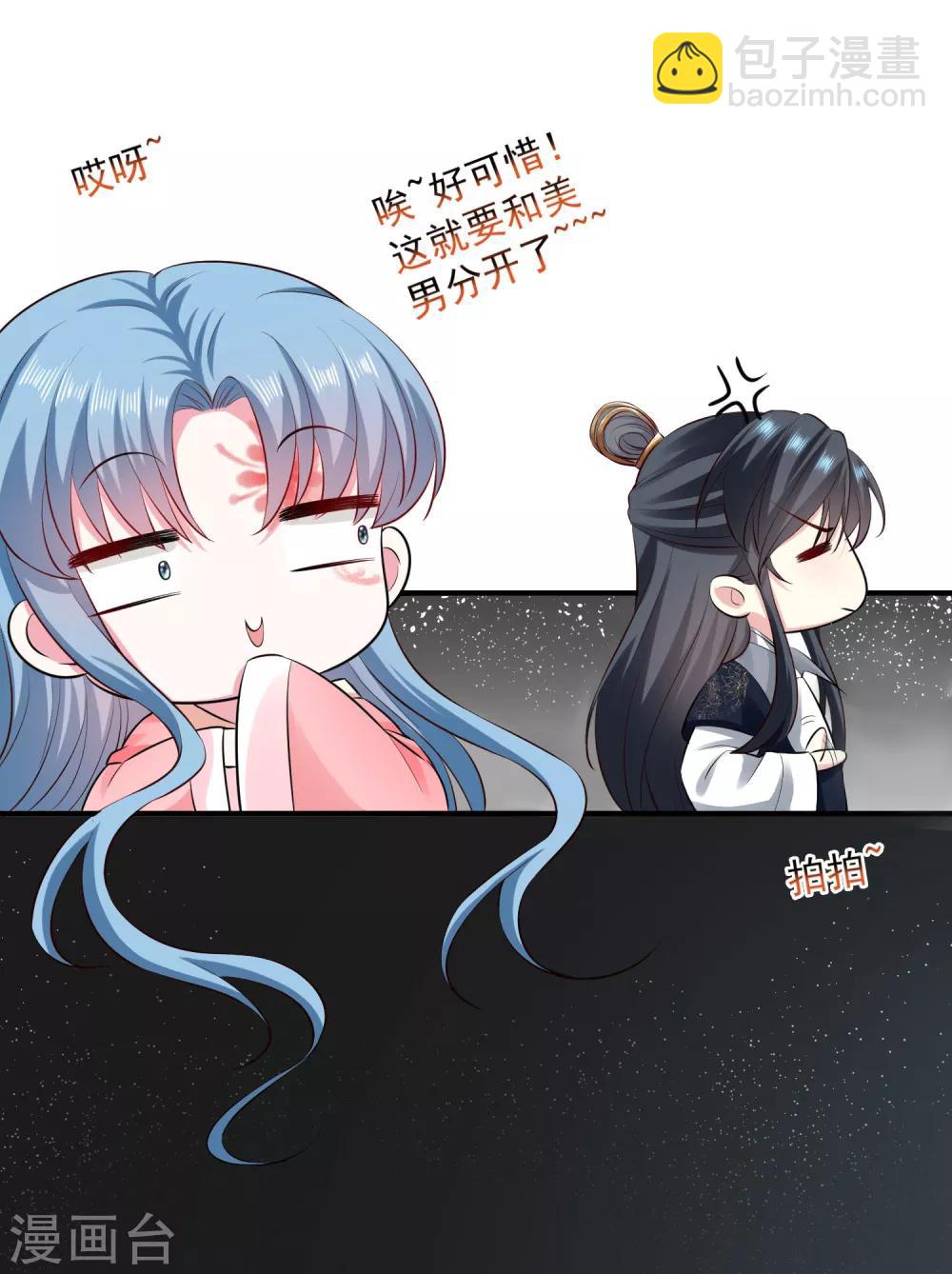 第12话 无惧考验3