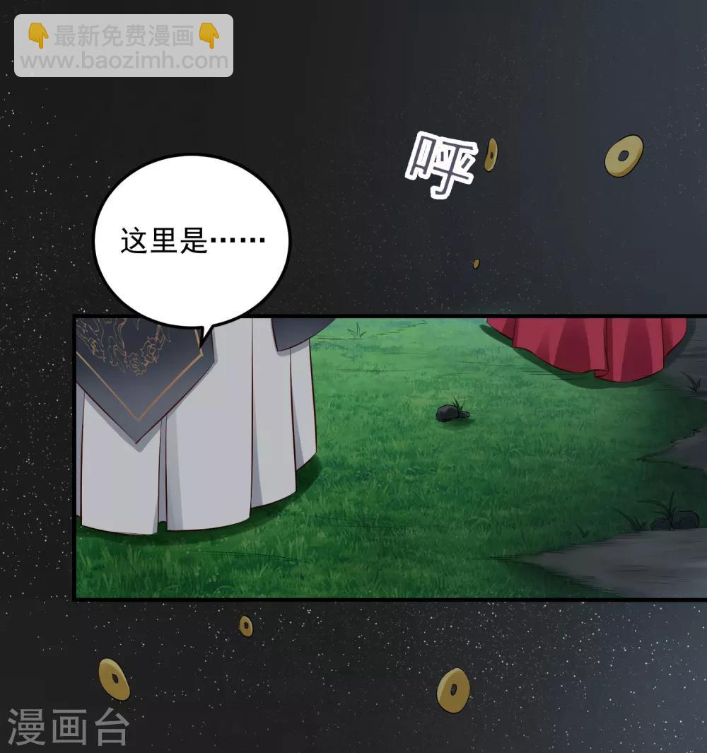 第12话 无惧考验4