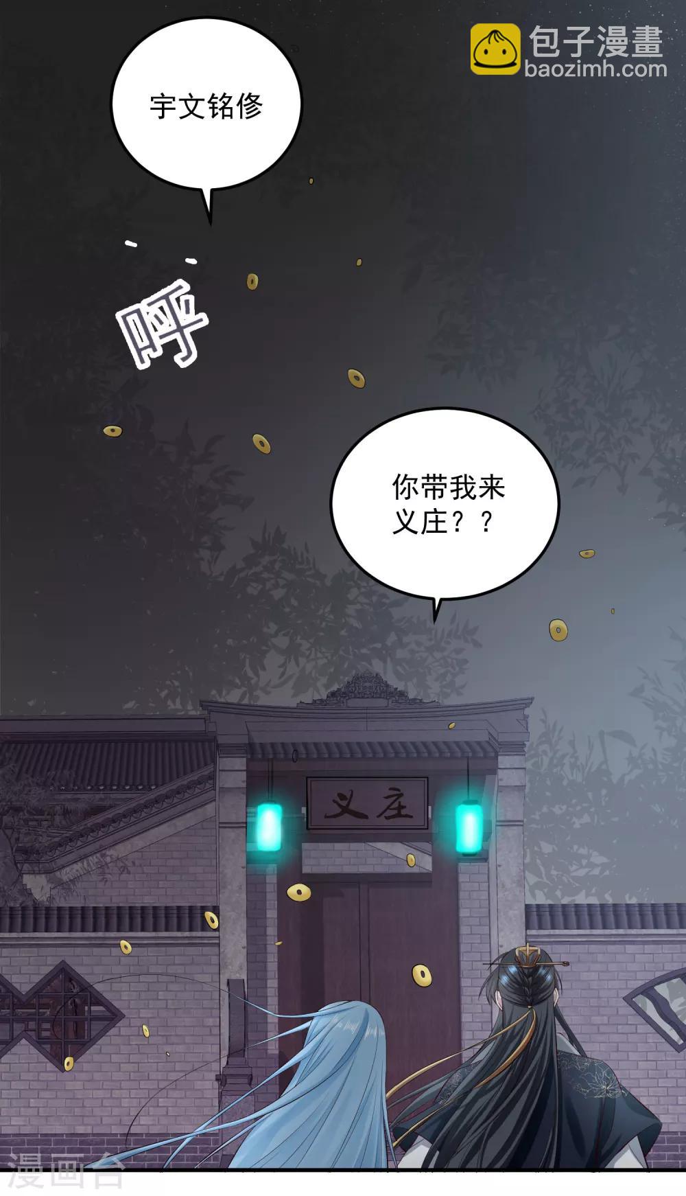 第12话 无惧考验5