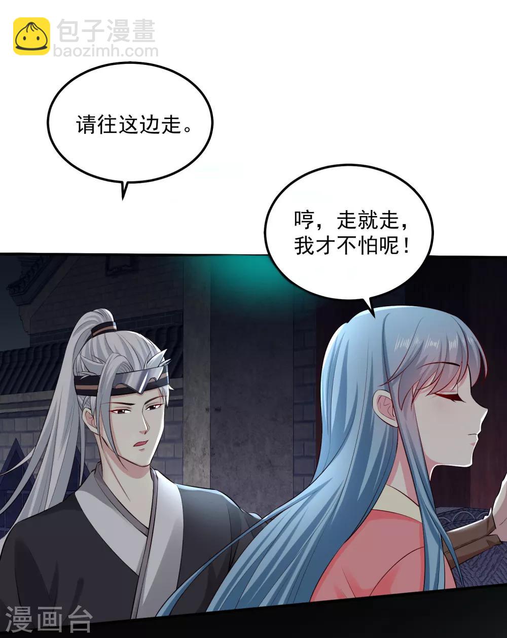 第12话 无惧考验8