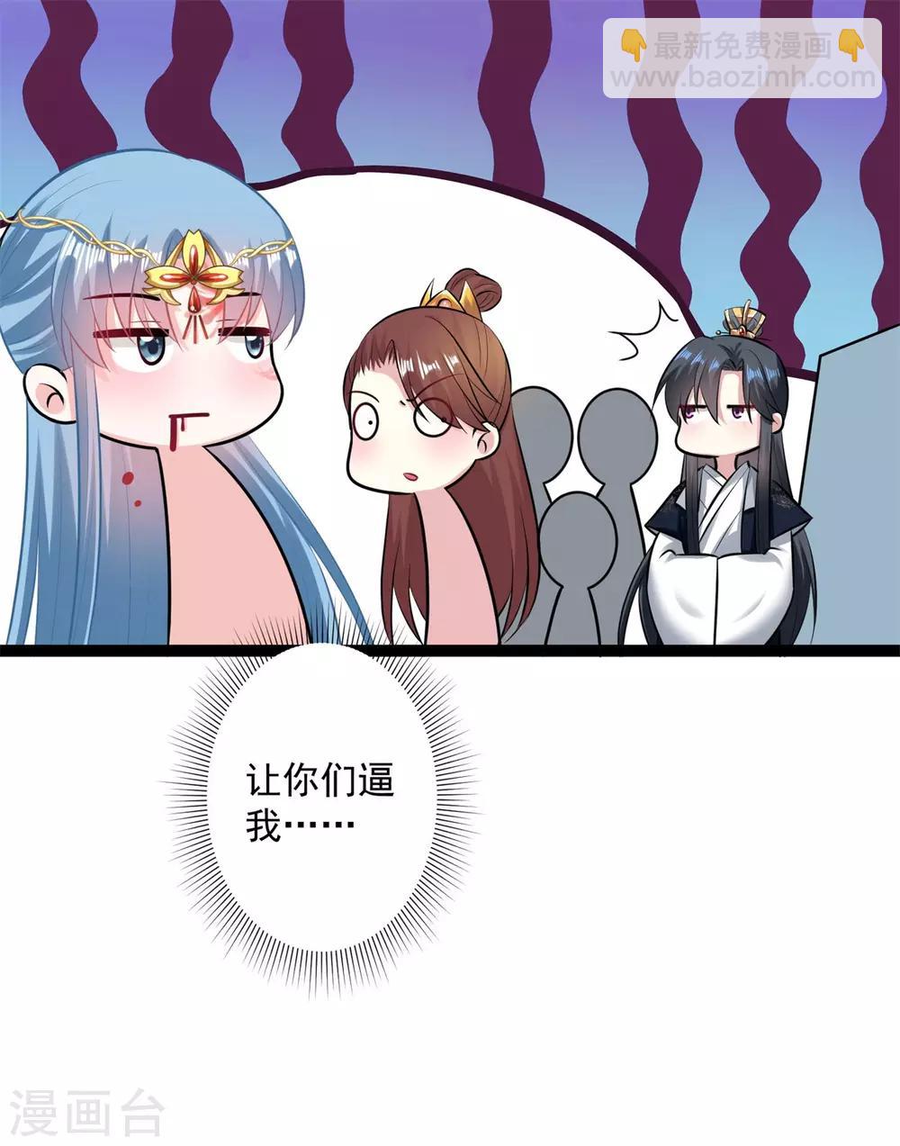 第25话 惊天一抱15
