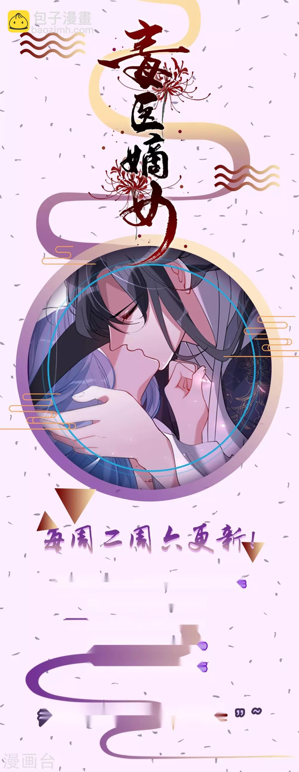 第25话 惊天一抱31