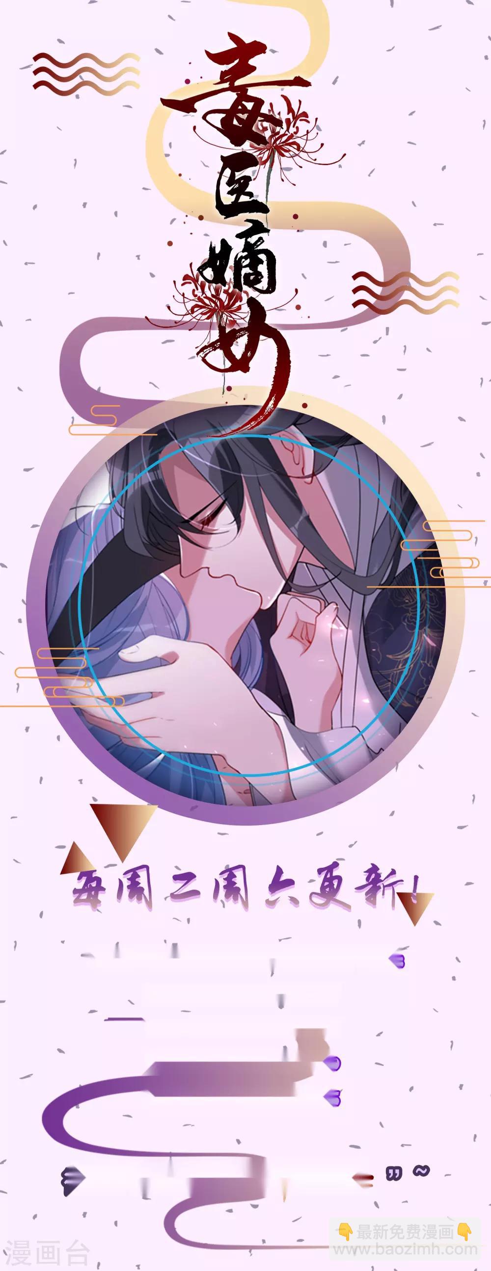 第33话 谁是靠山31