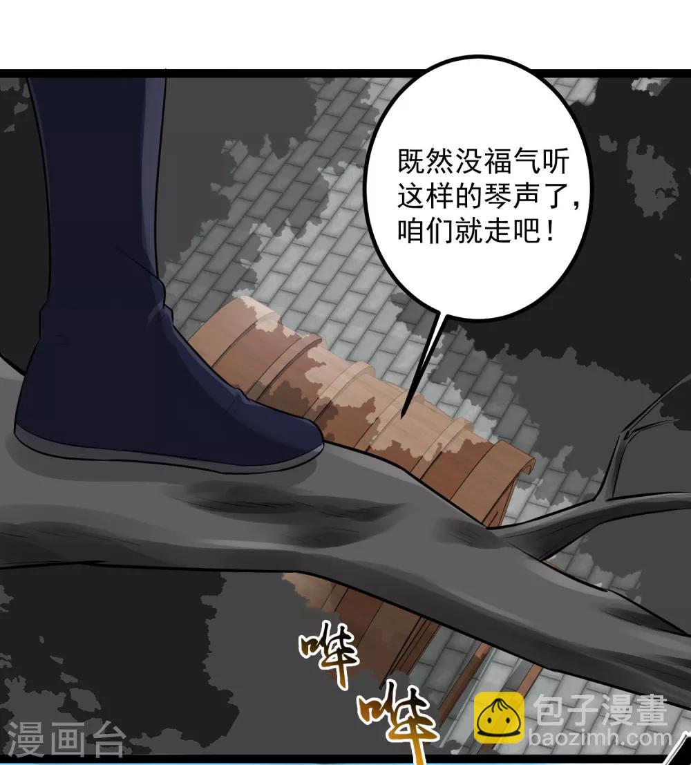 第35话 画舫做客10