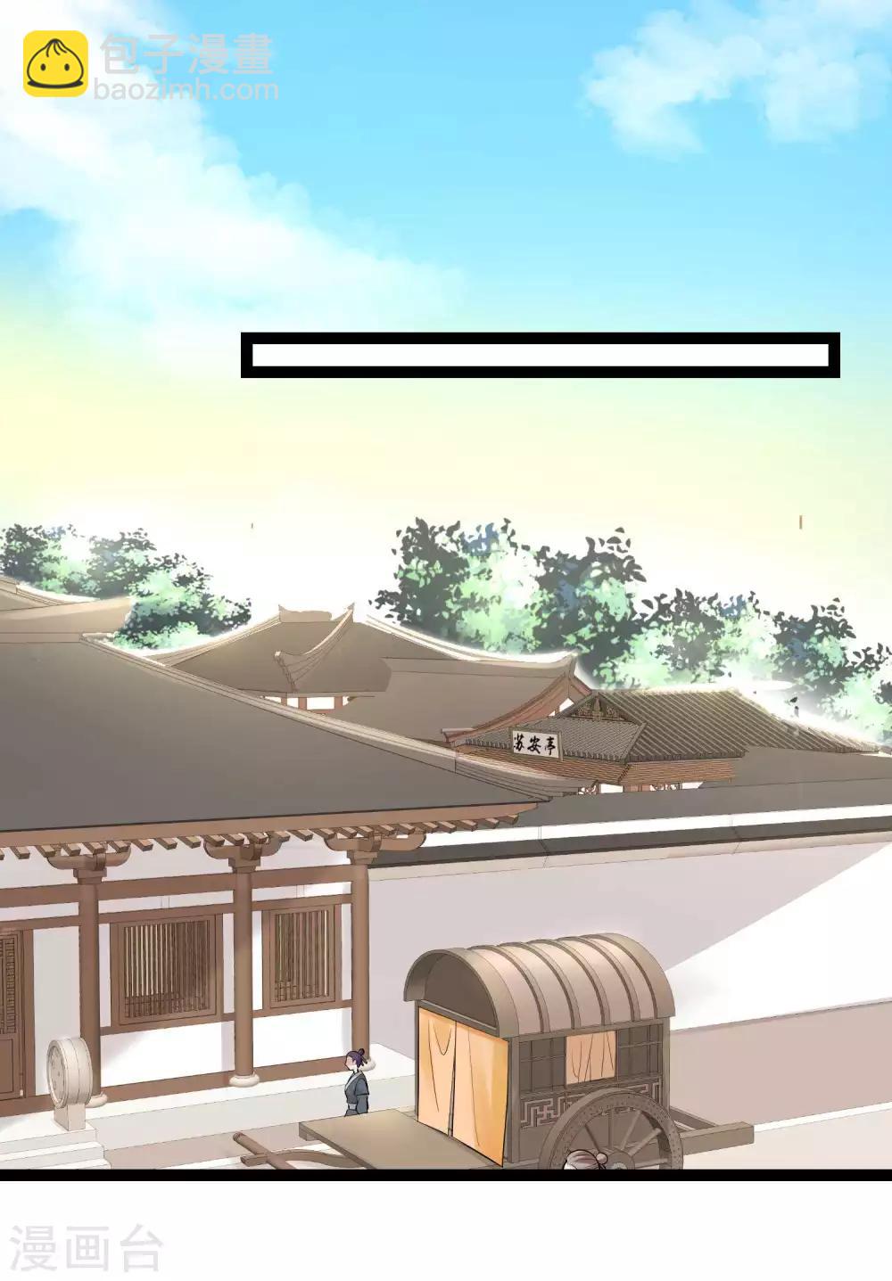 第49话 才绝惊艳1