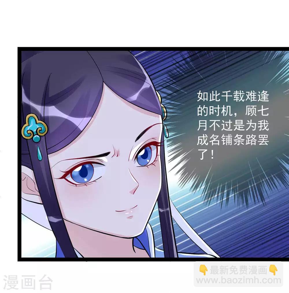 第49话 才绝惊艳12