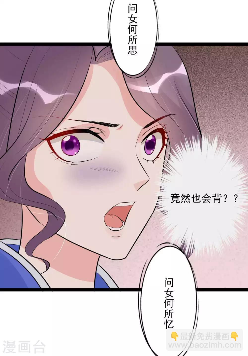 第49话 才绝惊艳17
