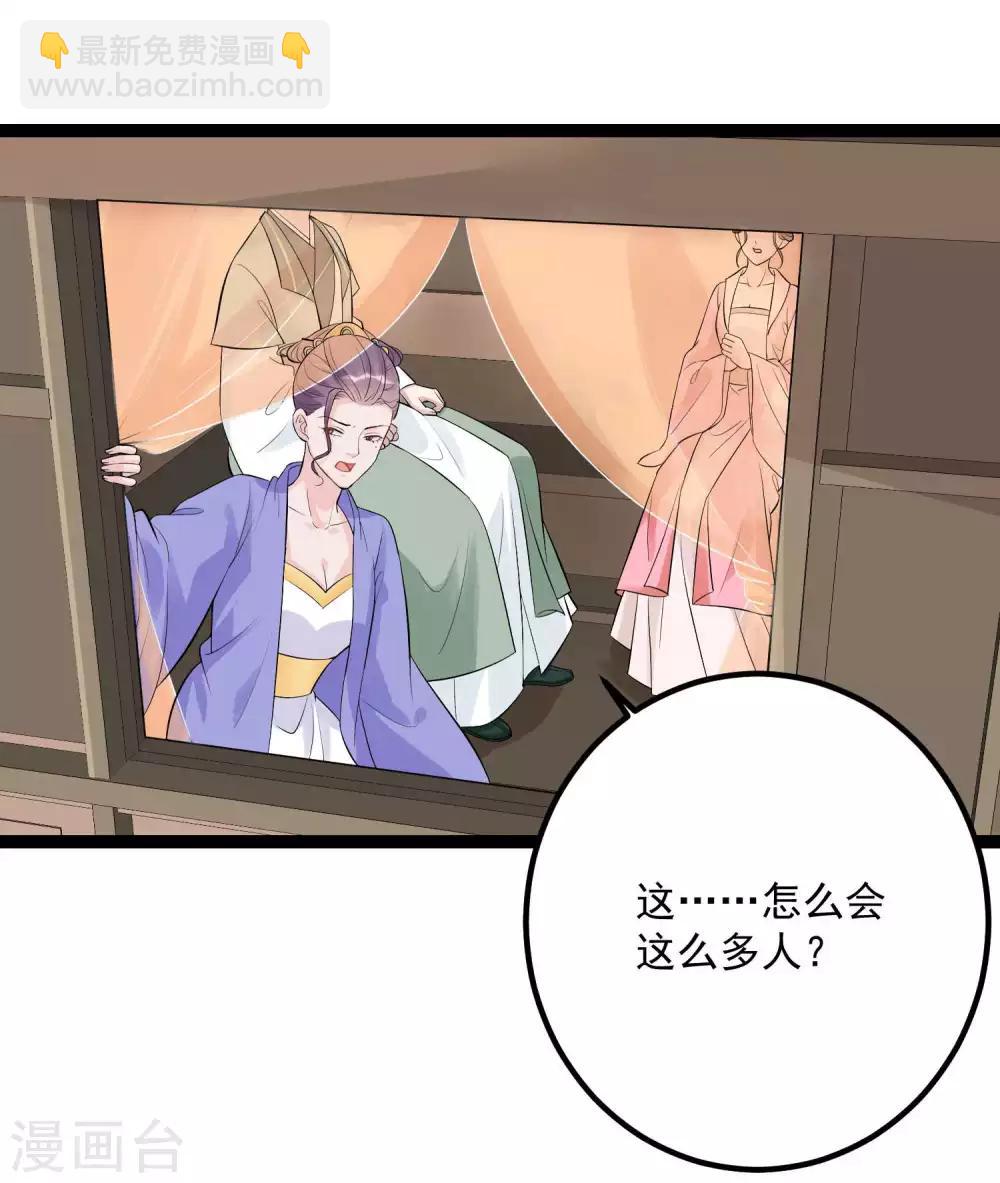 第49话 才绝惊艳2