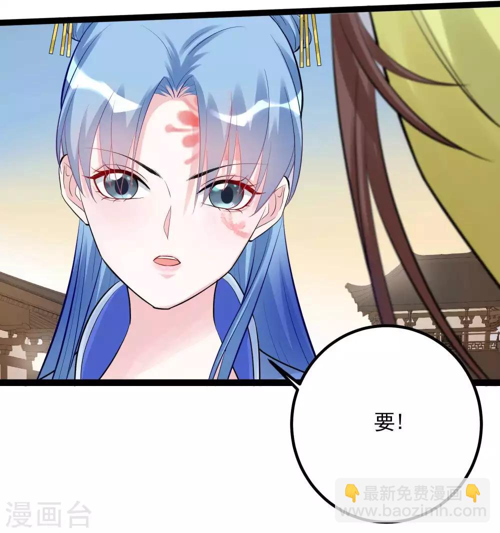 第49话 才绝惊艳27
