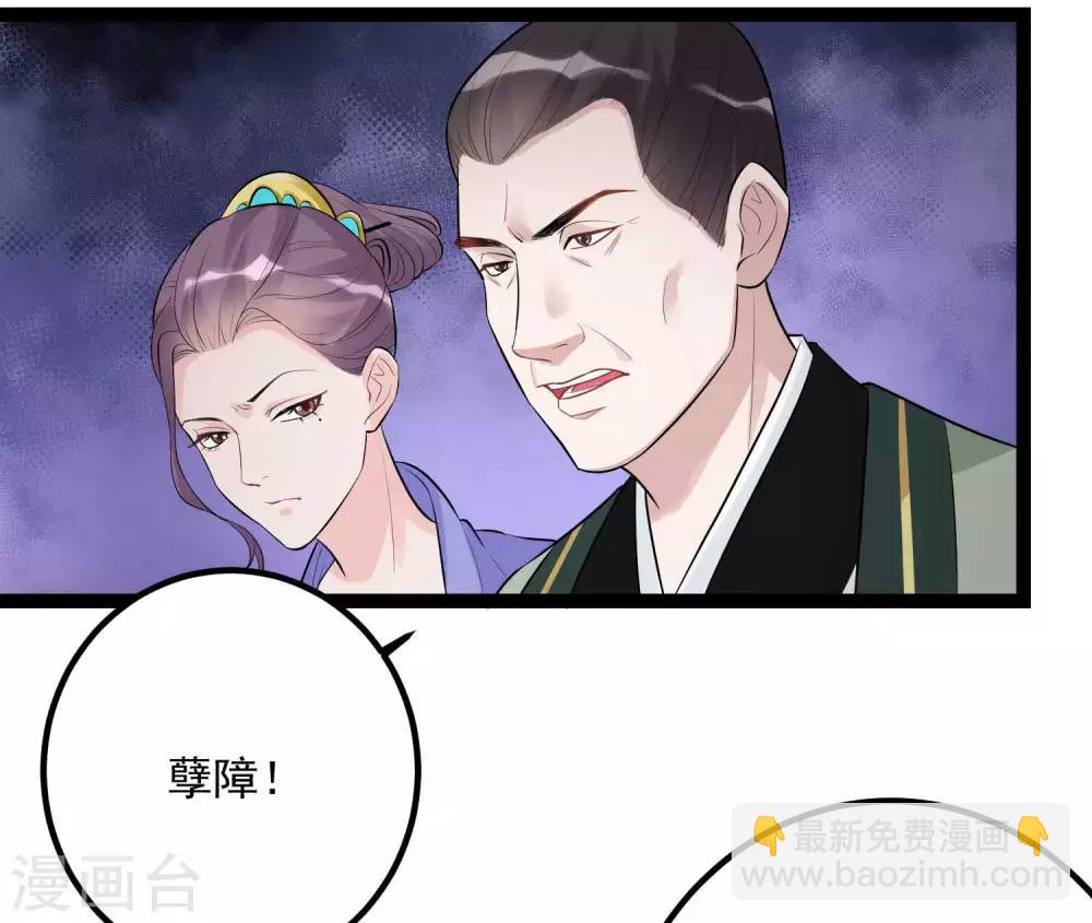 第49话 才绝惊艳3