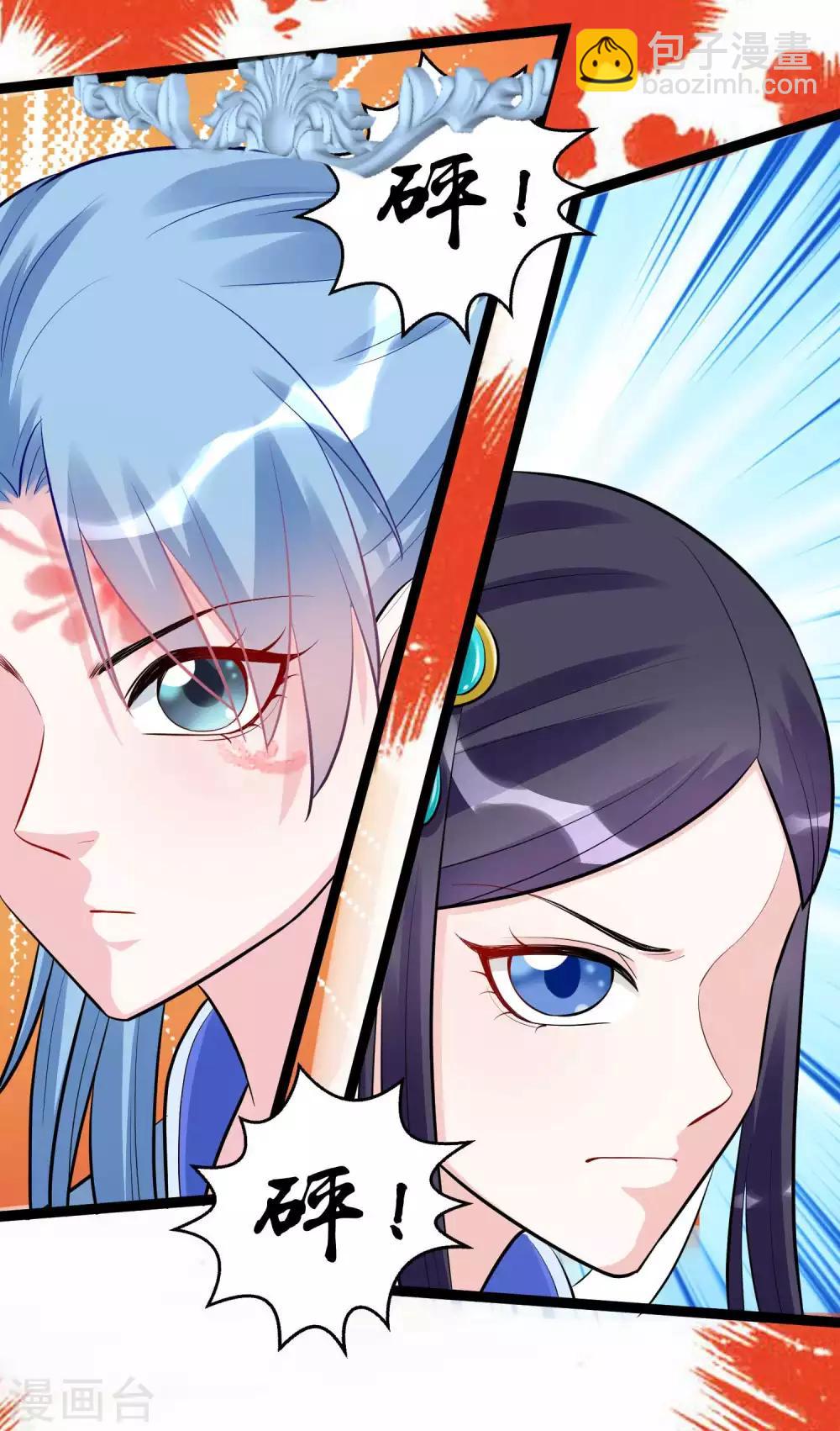 第49话 才绝惊艳30