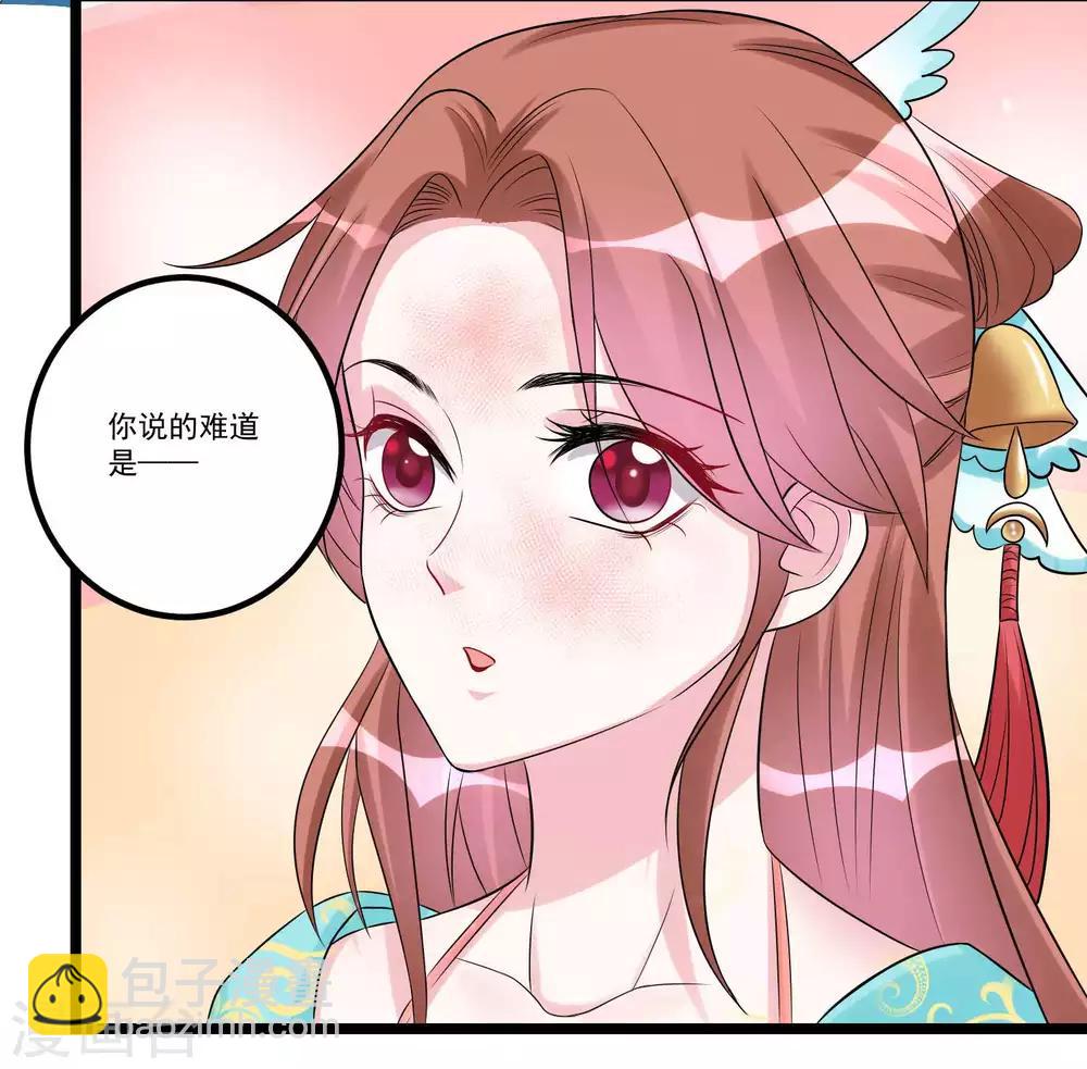 第59话 奇葩疗法22