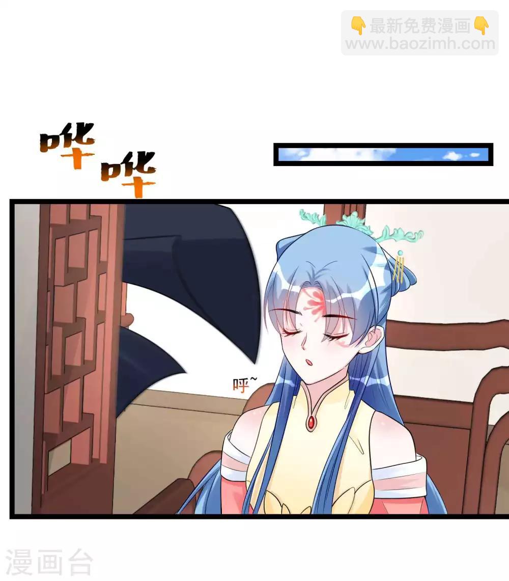 第61话 翻墙见佳人16