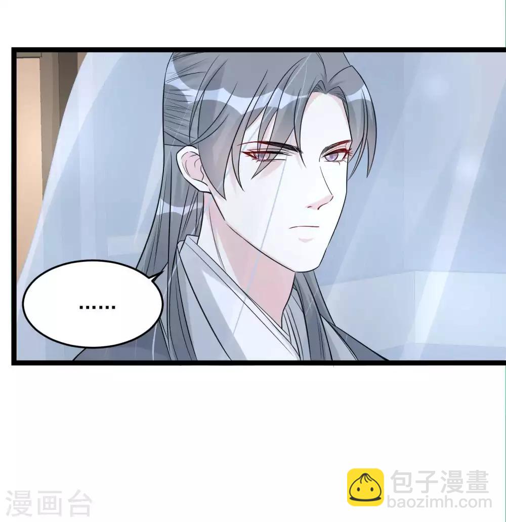 第61话 翻墙见佳人5