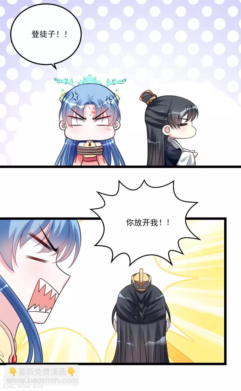 第62话 不想赢得主公的属下16