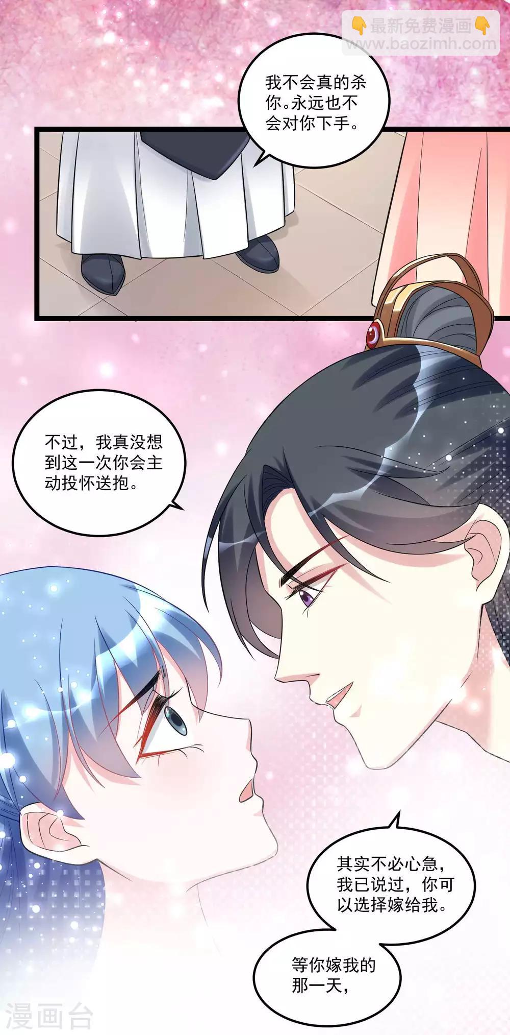 第62话 不想赢得主公的属下17
