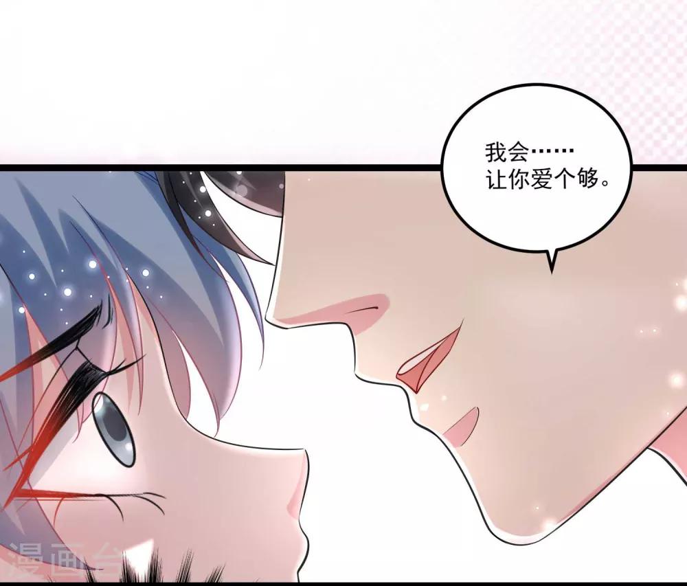 第62话 不想赢得主公的属下18
