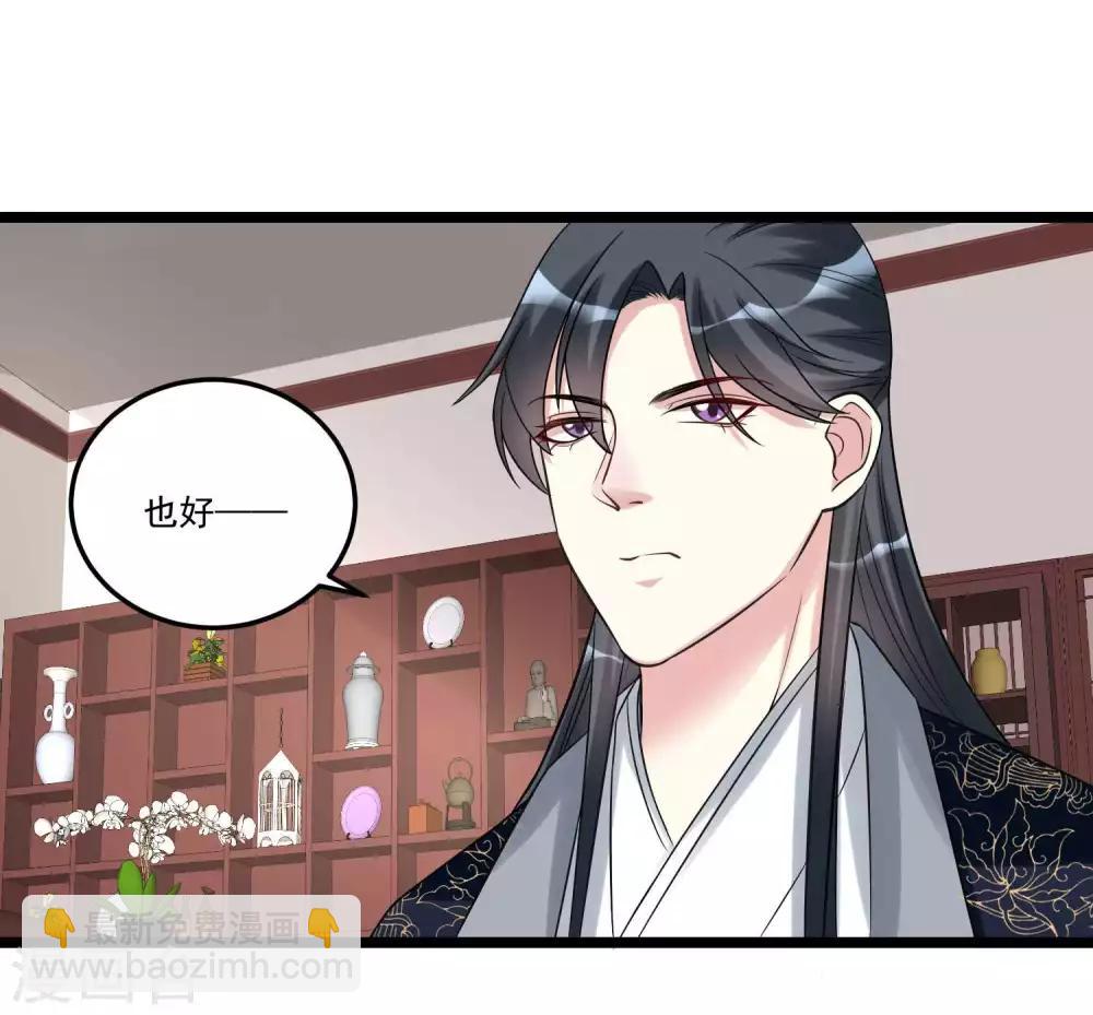 第62话 不想赢得主公的属下20