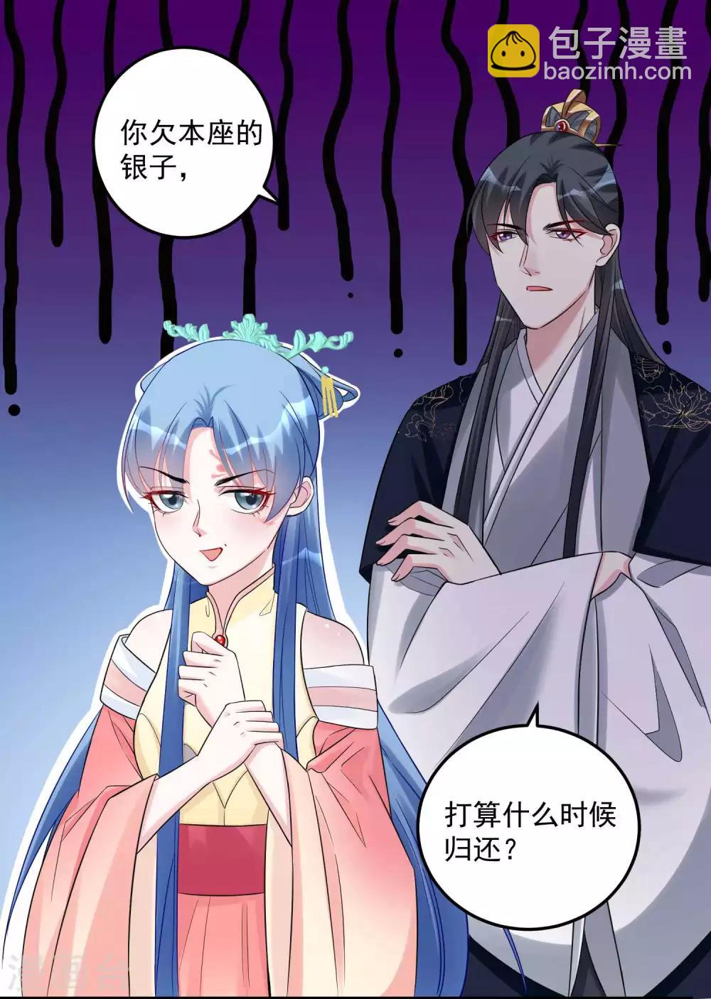 第62话 不想赢得主公的属下22