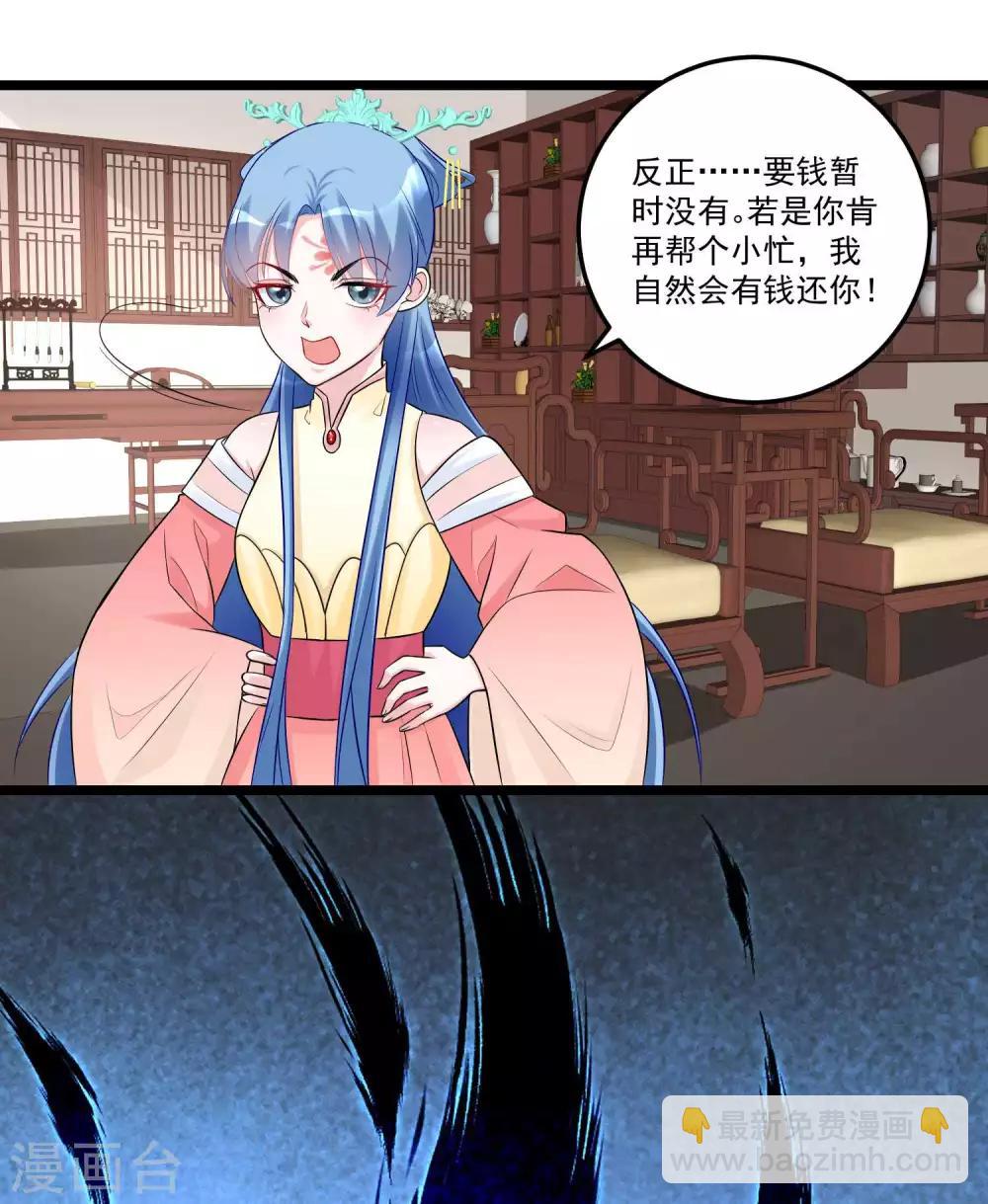 第62话 不想赢得主公的属下25