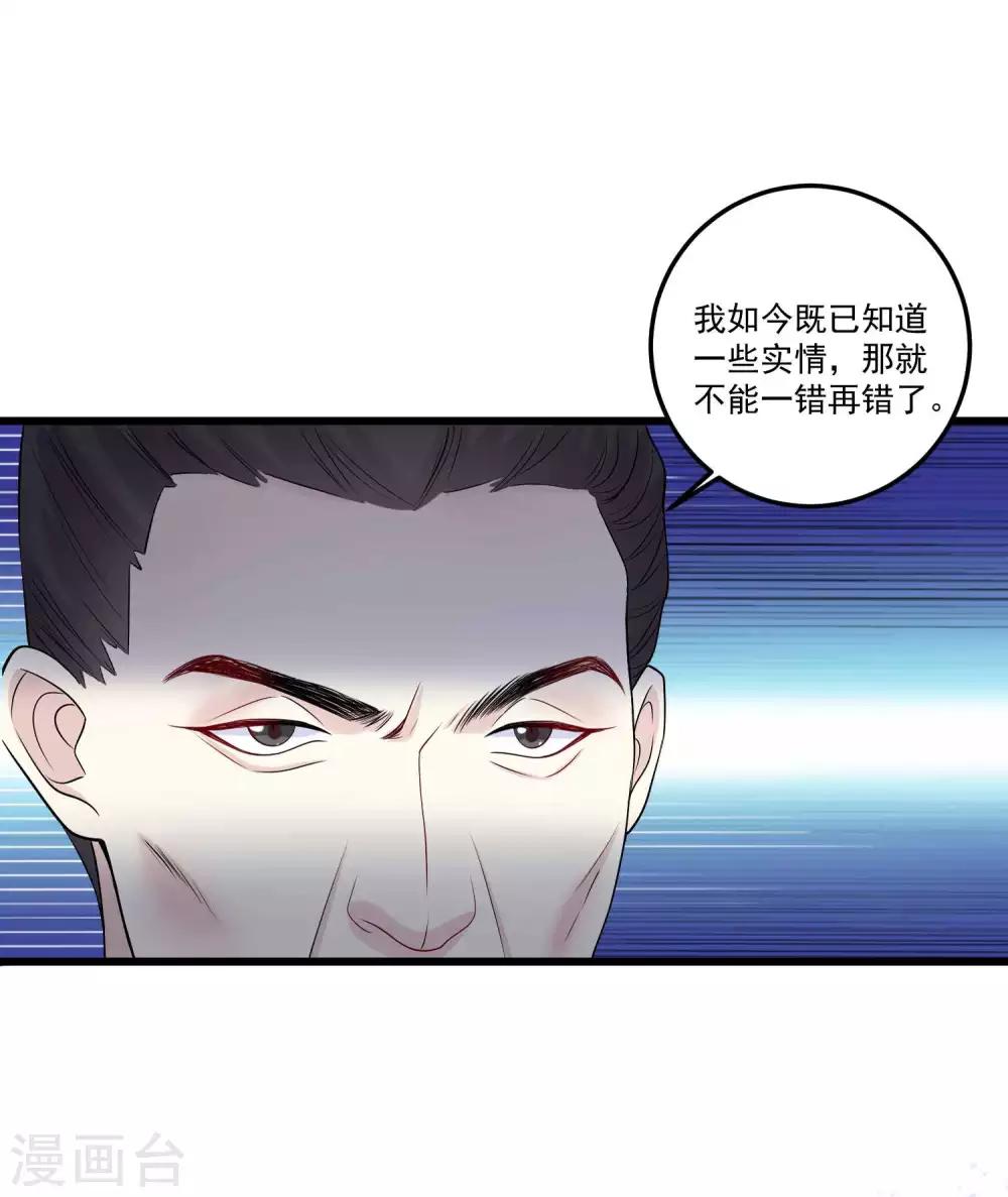 第64话 蓝峰美少年1