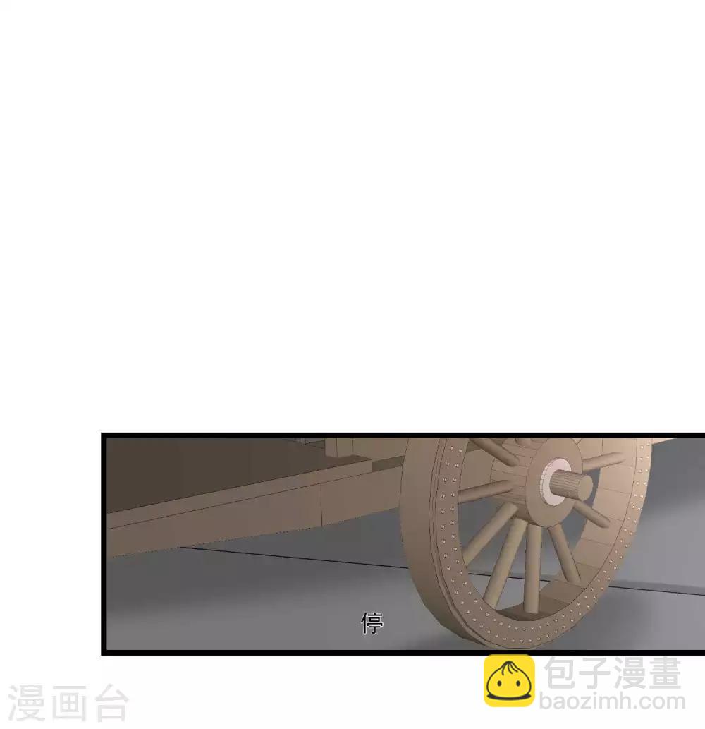 第64话 蓝峰美少年13