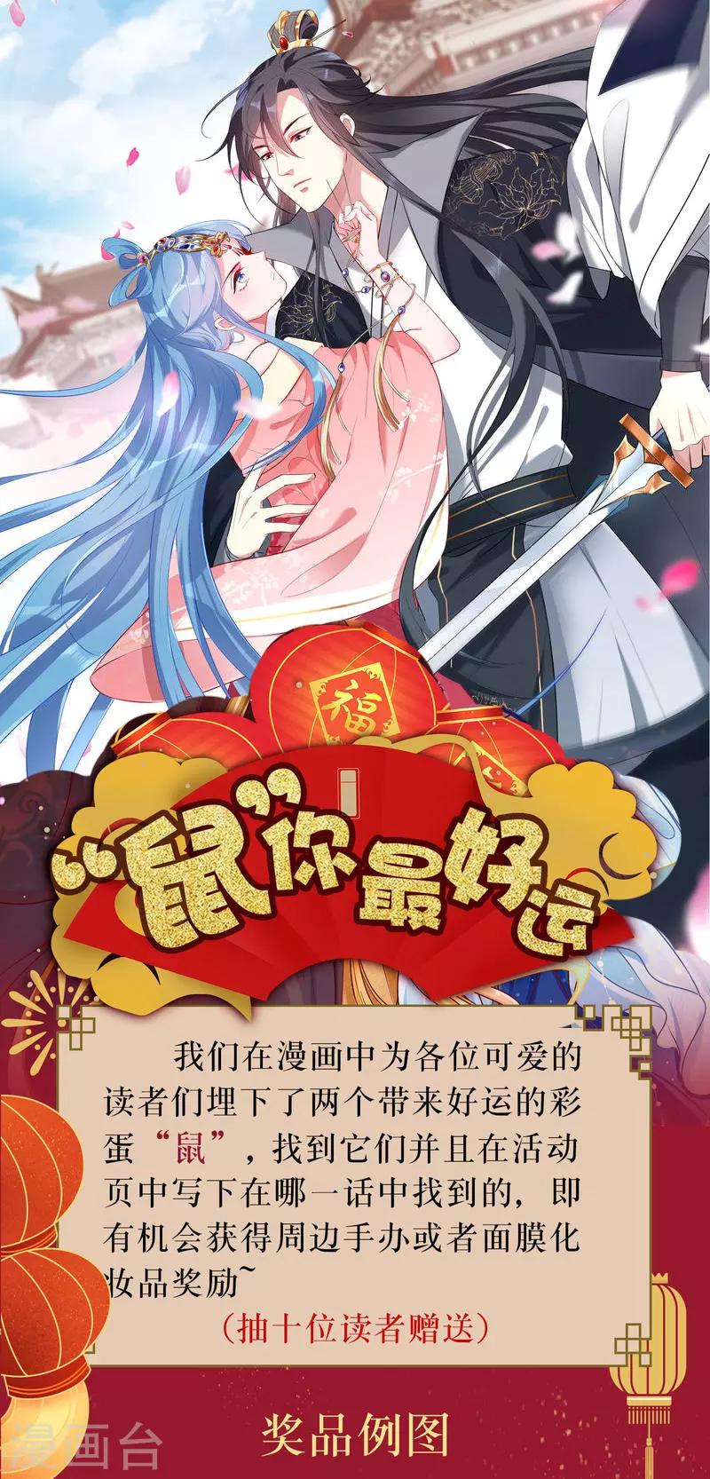 1月27日彩蛋活动0