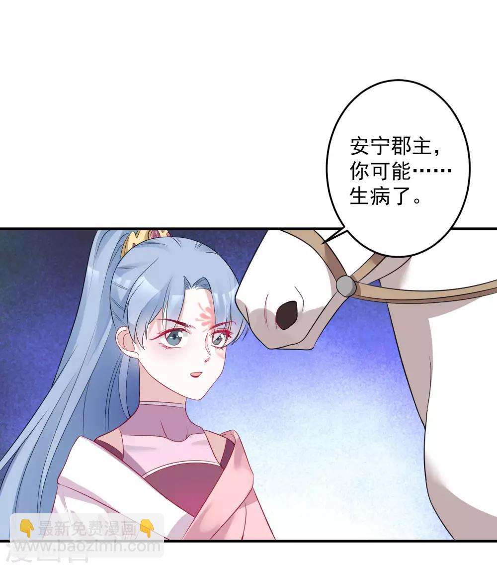 第70话 谁也赢不了我的女人2