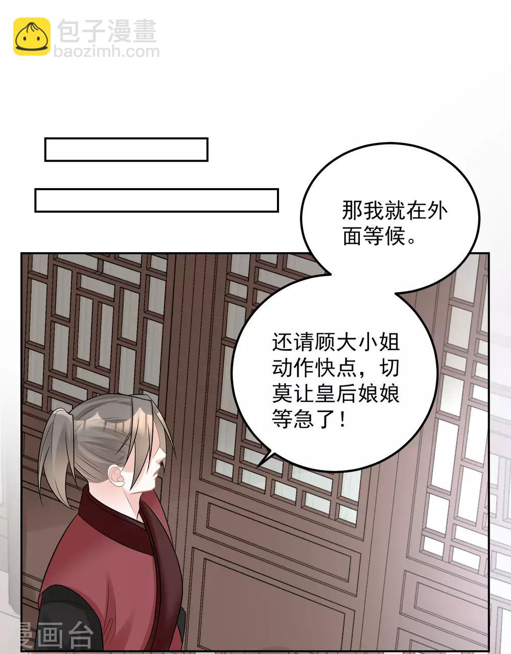 第78话 贴身危险1