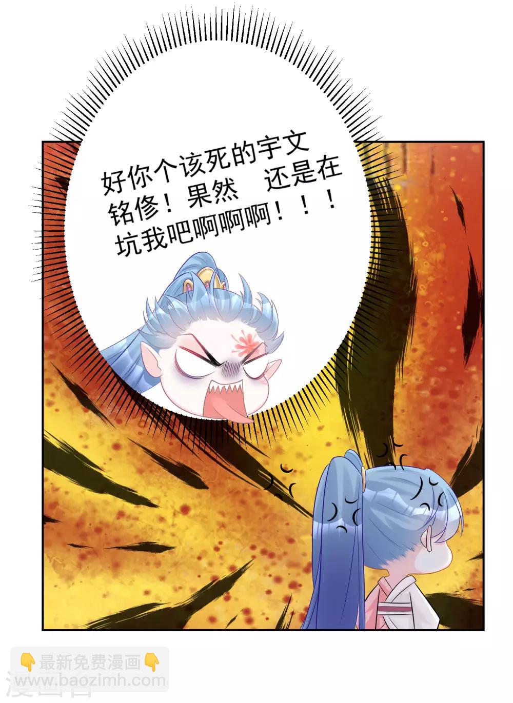 第78话 贴身危险11