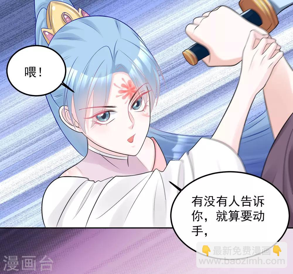 第78话 贴身危险19