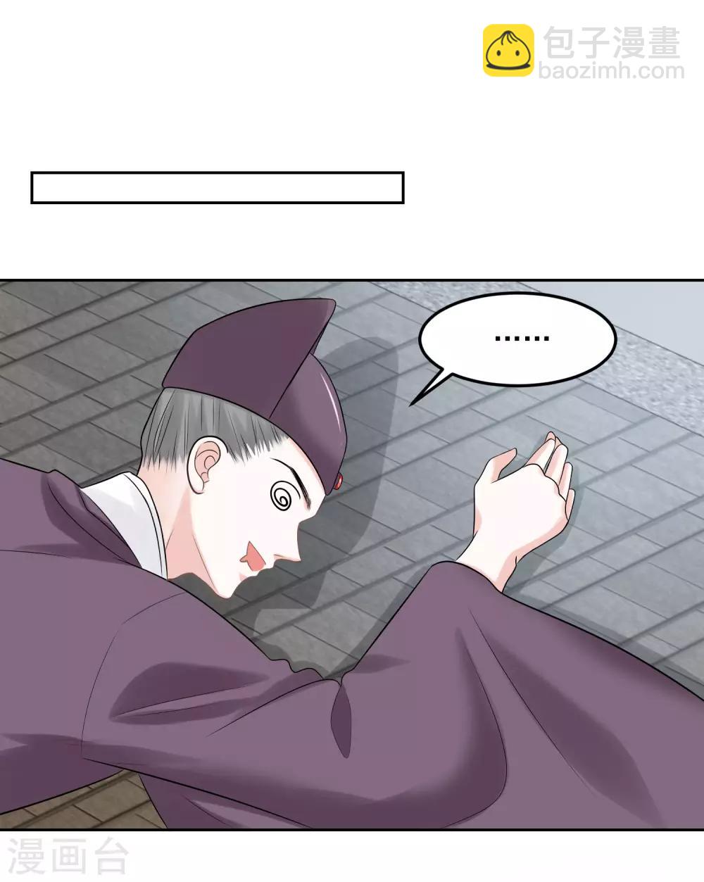 第78话 贴身危险21