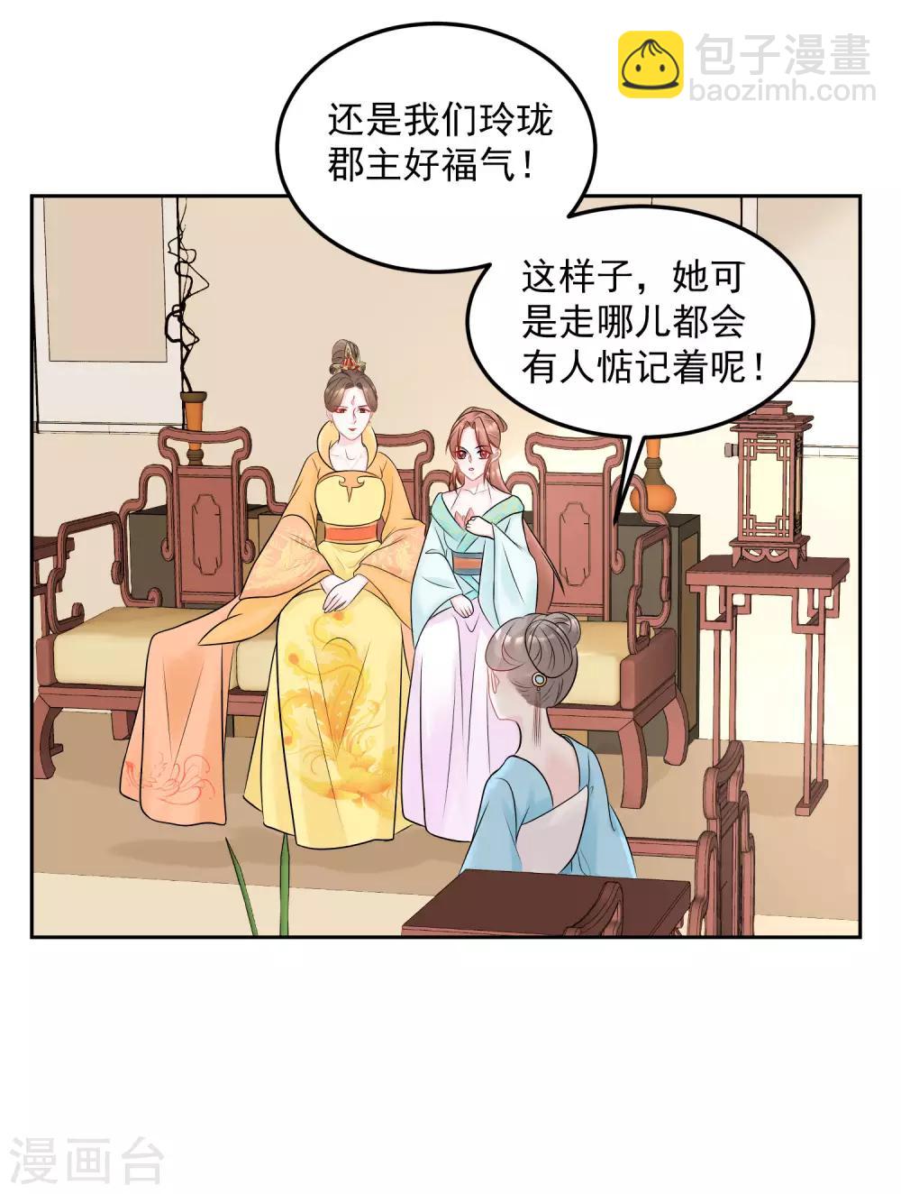 第78话 贴身危险26