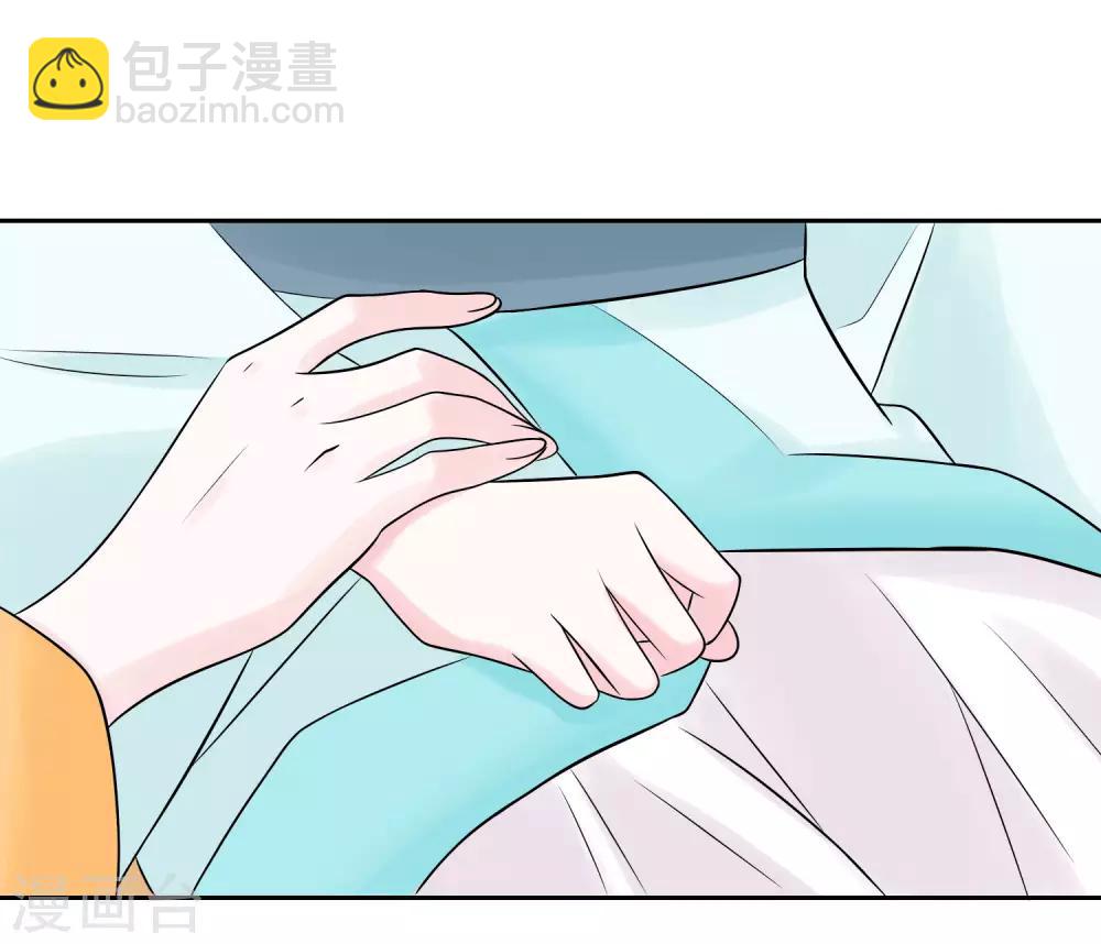 第78话 贴身危险29
