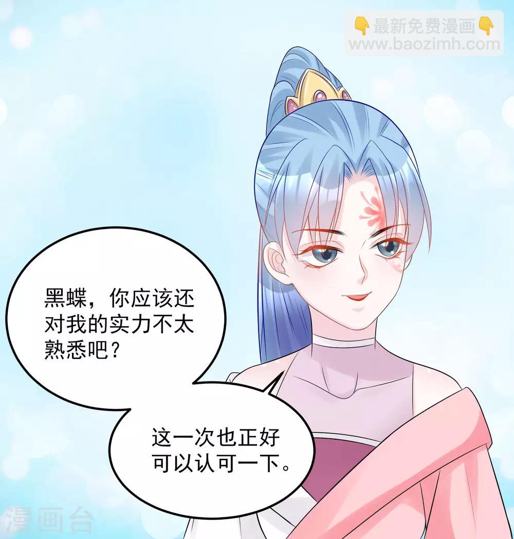 第78话 贴身危险3