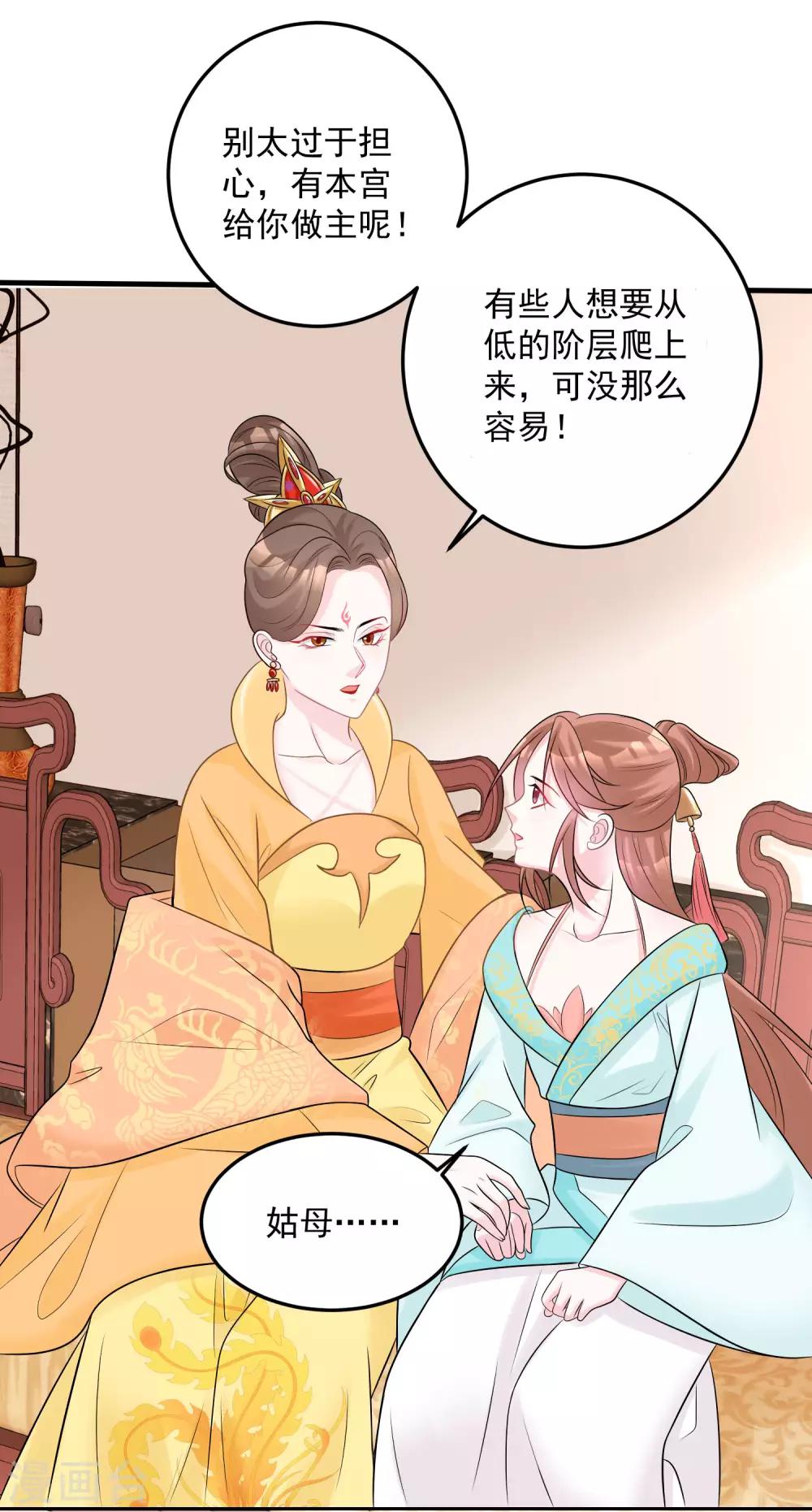 第78话 贴身危险30