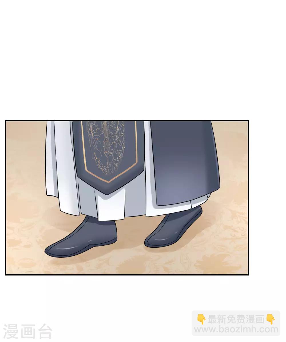 第78话 贴身危险31