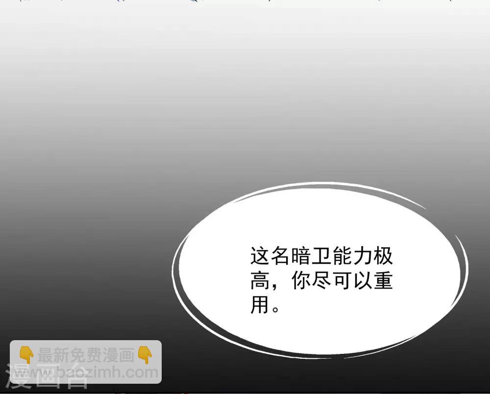 第78话 贴身危险6