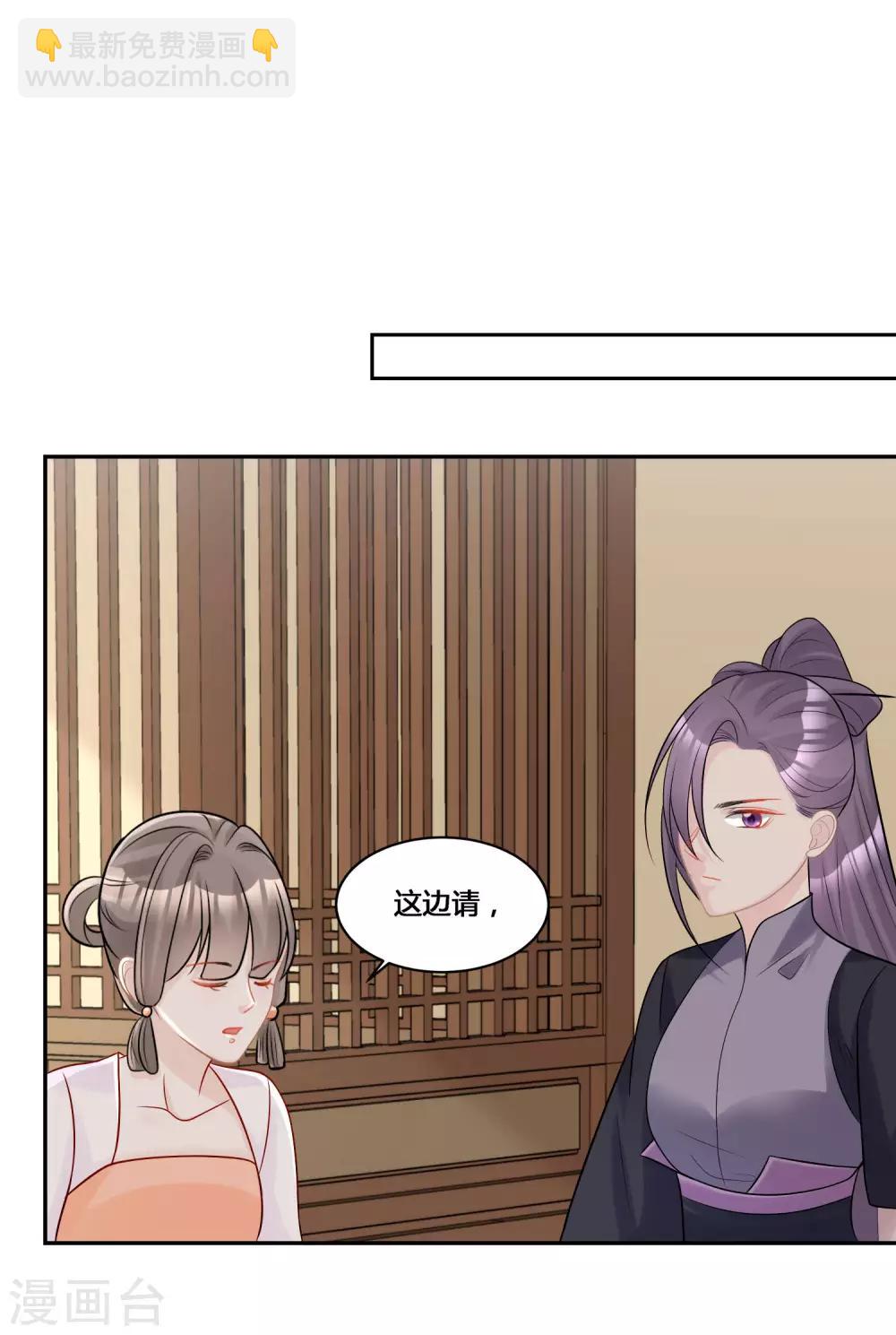 第79话 机关算尽19