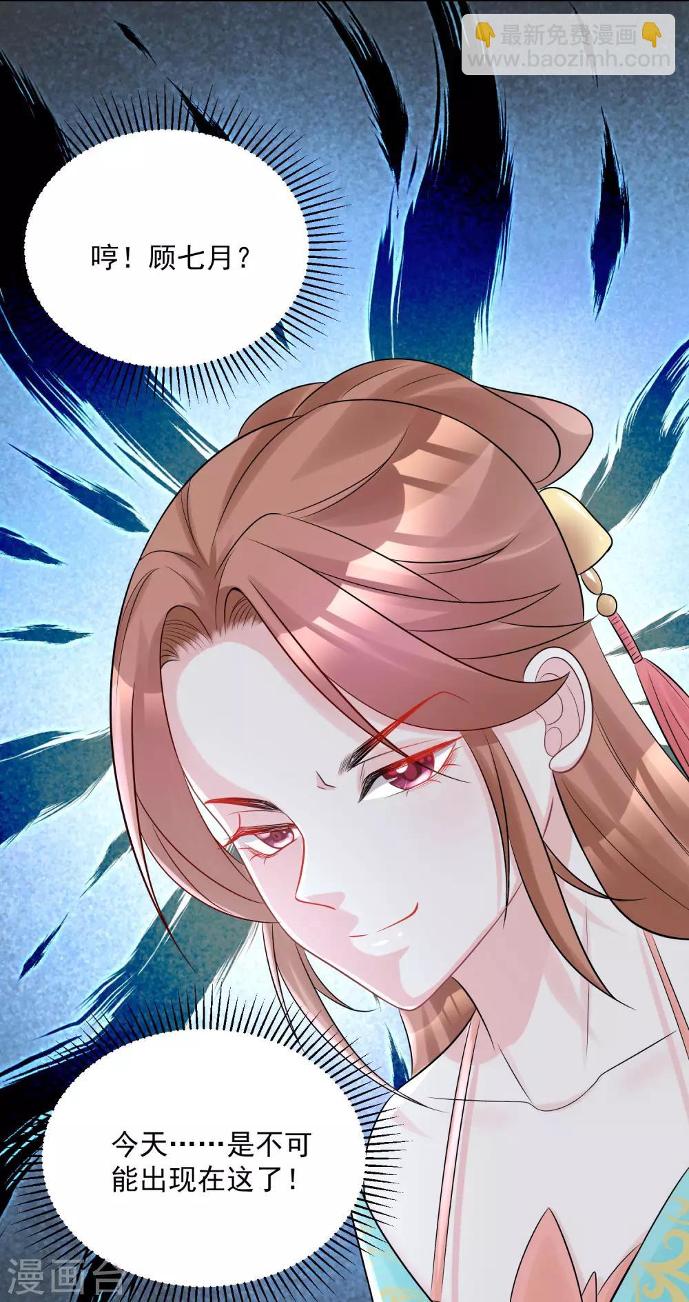 第79话 机关算尽23