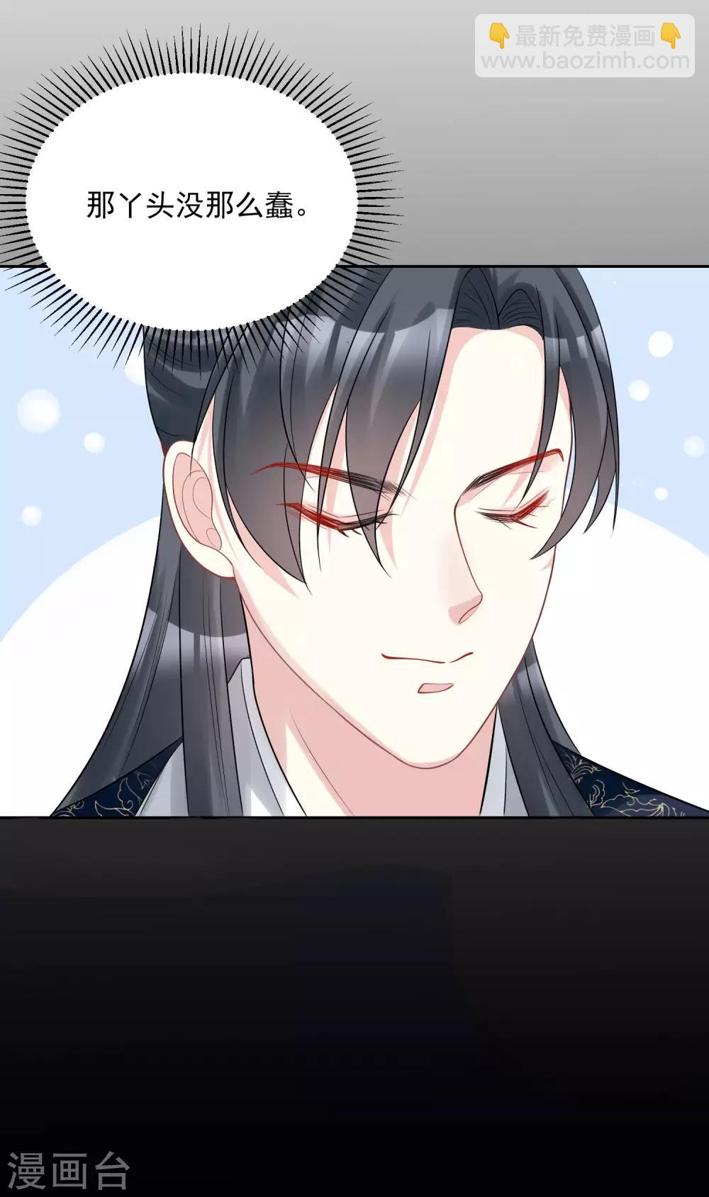第79话 机关算尽25