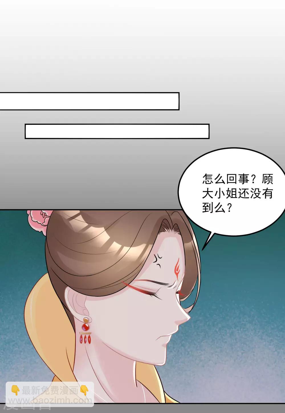 第79话 机关算尽26
