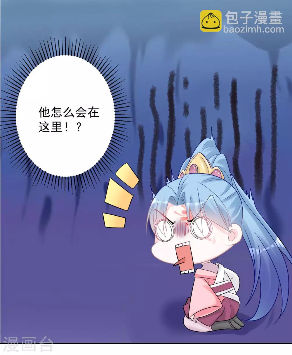 第80话 溜须拍马7